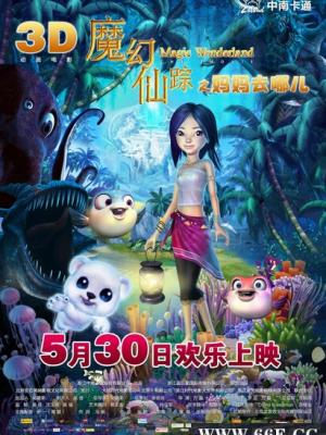 我是苏畅我回来了 全集剧集封面